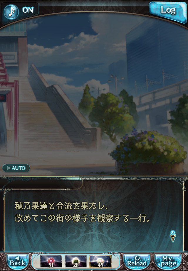 데이터)그랑블루 판타지「하늘의 문」CHAPTER 5-1_19.png