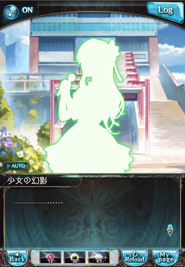 데이터)그랑블루 판타지「하늘의 문」CHAPTER 5-2_8.png