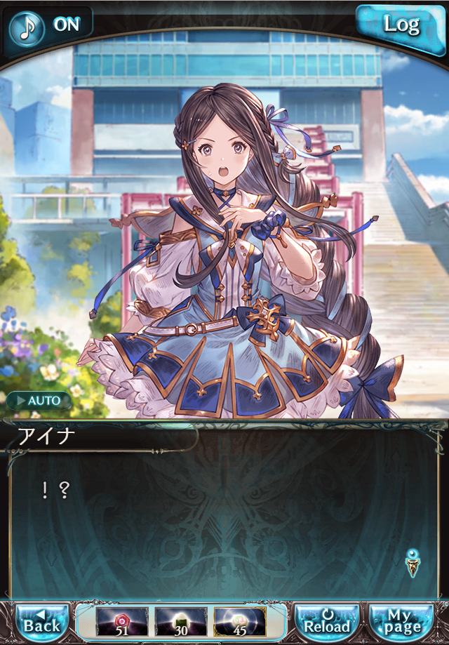 데이터)그랑블루 판타지「하늘의 문」CHAPTER 5-3_24.png