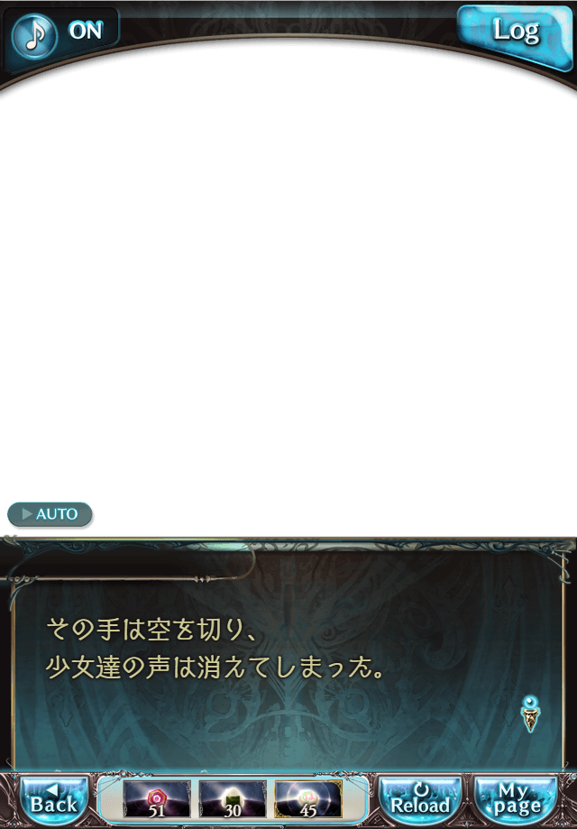 데이터)그랑블루 판타지「하늘의 문」CHAPTER 5-3_60.png