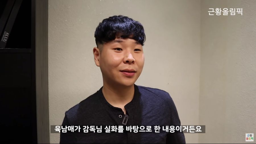 mbc 드라마 육남매의 진실_1.png