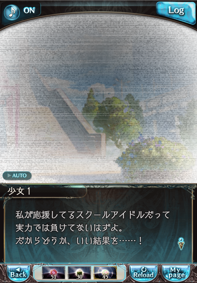 데이터)그랑블루 판타지「하늘의 문」CHAPTER 5-4_9.png