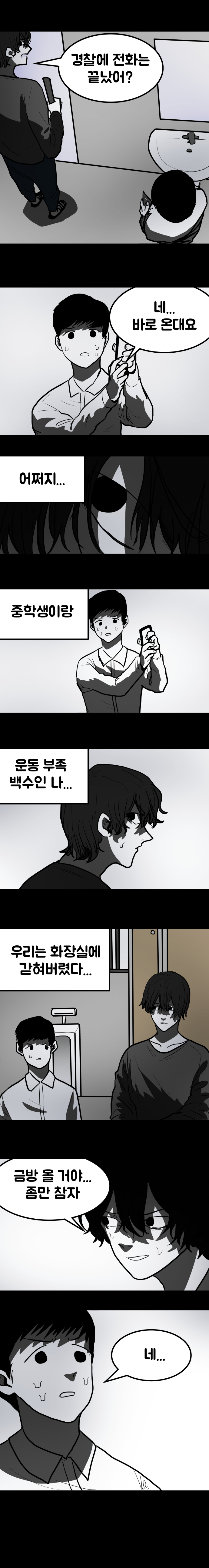 코노화장실_002.jpg