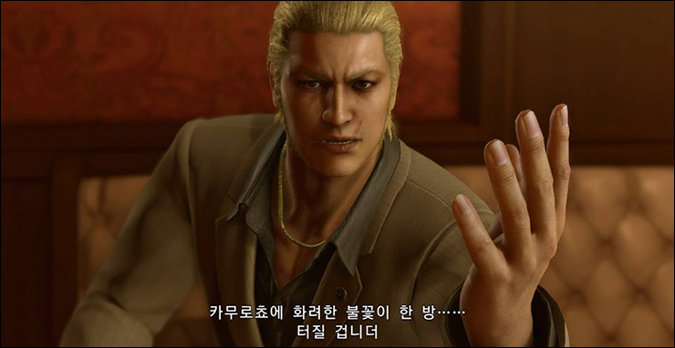 ‘용과 같이’ 세계관/스토리 총정리 2부_14.png
