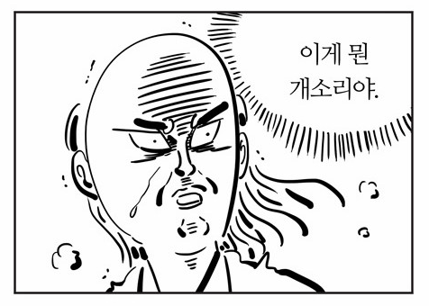 코지마겜이 그래도 항상 재미는 있었음_1.png
