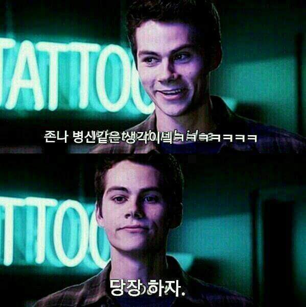 앙리가 무도 출연해서 같이 논건 이런 느낌 아닐까_1.jpg