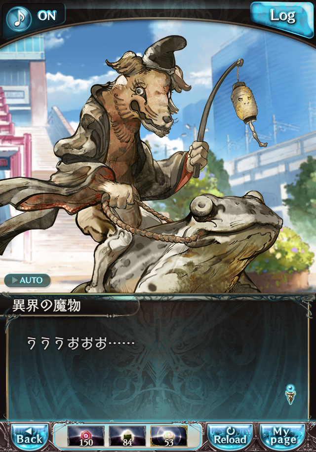 데이터)그랑블루 판타지「하늘의 문」CHAPTER 6-1_12.png