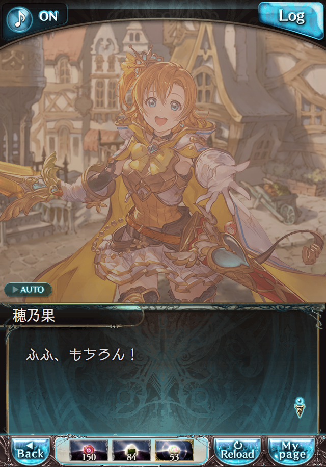 데이터)그랑블루 판타지「하늘의 문」CHAPTER 6-1_24.png