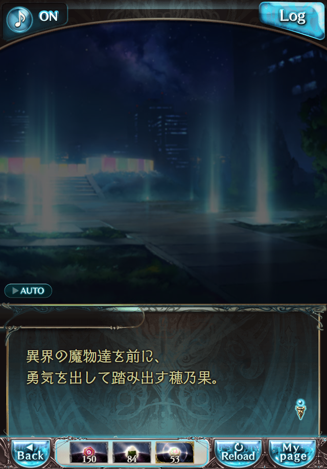 데이터)그랑블루 판타지「하늘의 문」CHAPTER 6-1_33.png