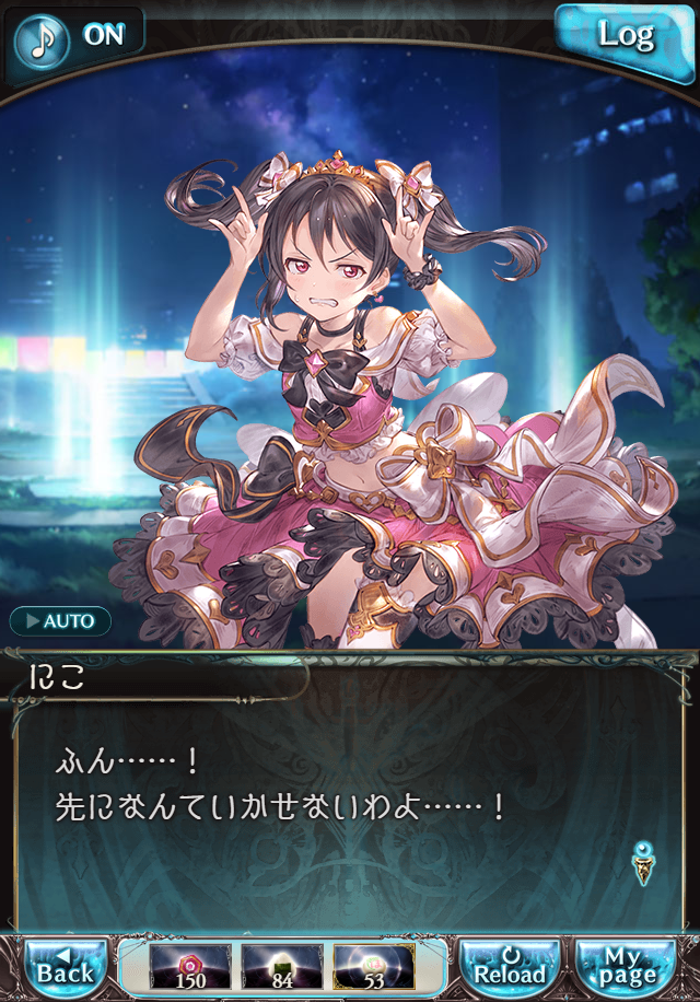 데이터)그랑블루 판타지「하늘의 문」CHAPTER 6-1_41.png