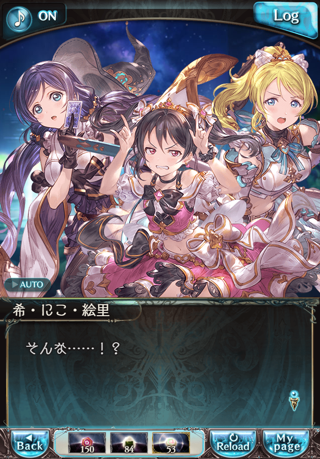 데이터)그랑블루 판타지「하늘의 문」CHAPTER 6-1_47.png