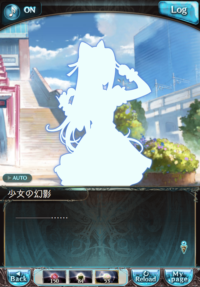 데이터)그랑블루 판타지「하늘의 문」CHAPTER 6-2_13.png