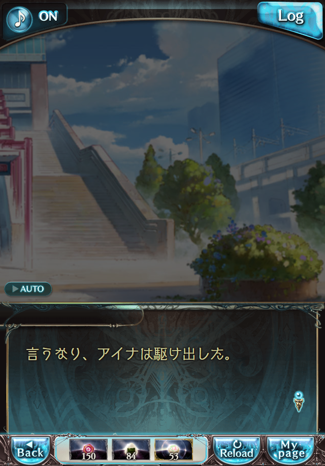 데이터)그랑블루 판타지「하늘의 문」CHAPTER 6-2_15.png