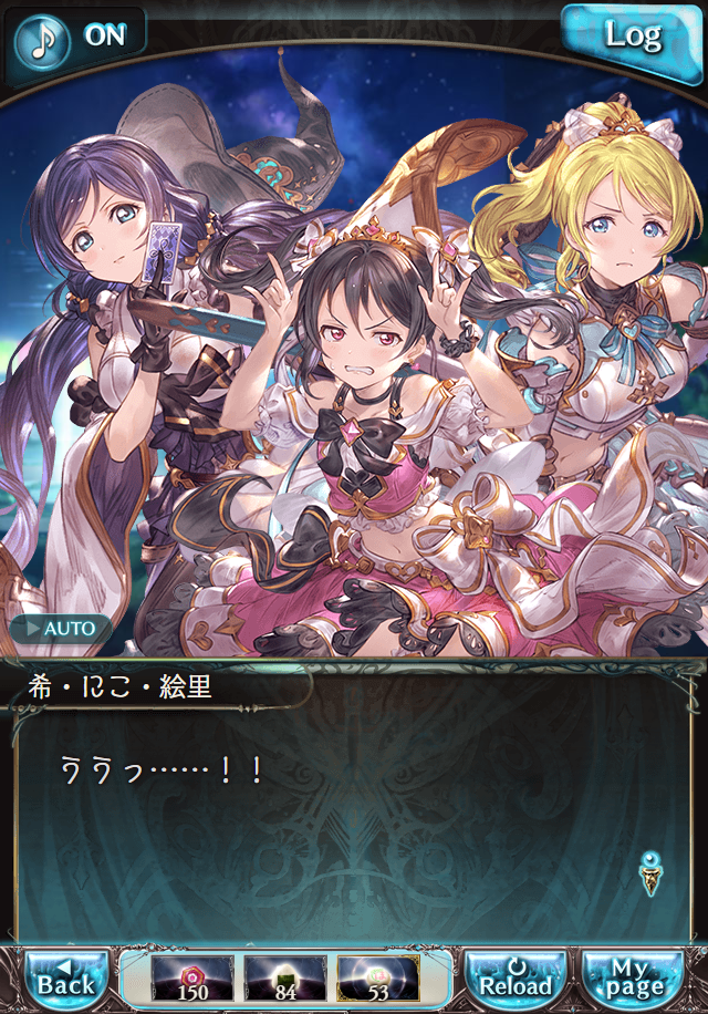 데이터)그랑블루 판타지「하늘의 문」CHAPTER 6-2_17.png