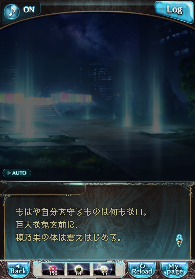 데이터)그랑블루 판타지「하늘의 문」CHAPTER 6-2_43.png