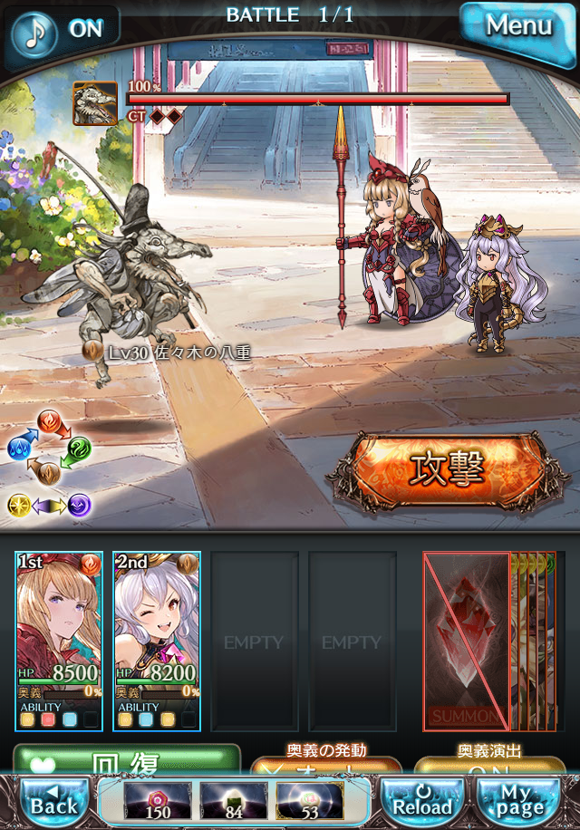 데이터)그랑블루 판타지「하늘의 문」CHAPTER 6-3_57.png