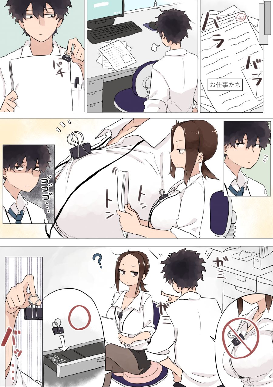 회사 선배와 후배 Manhwa (스압)_7.jpg
