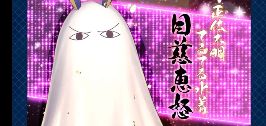 Fate_GO_2019-08-16-23-46-22.jpg