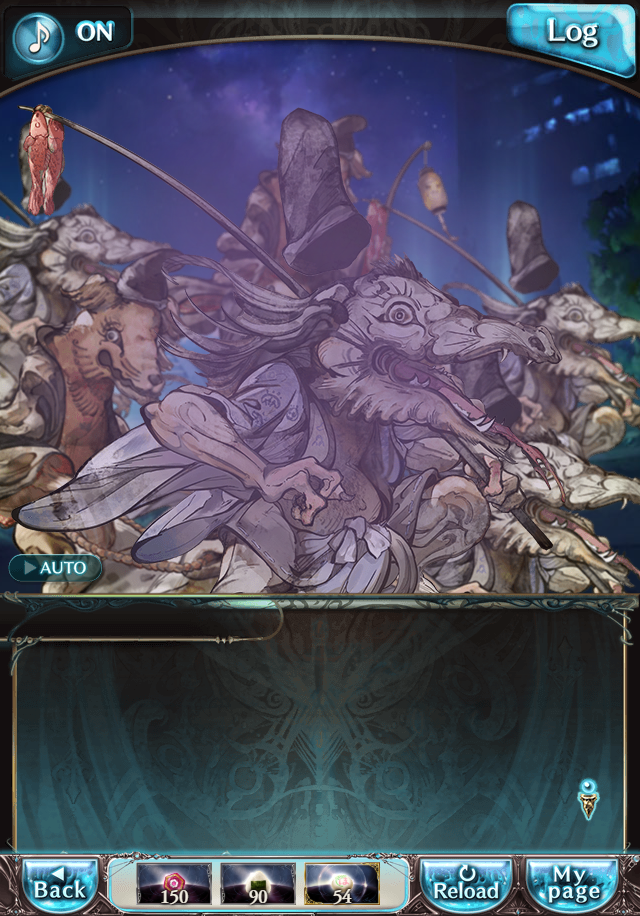 데이터)그랑블루 판타지「하늘의 문」CHAPTER 6-4_15.png