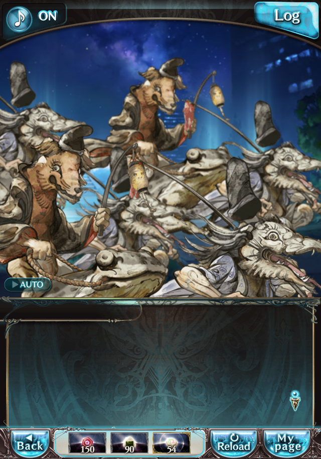 데이터)그랑블루 판타지「하늘의 문」CHAPTER 6-4_65.png