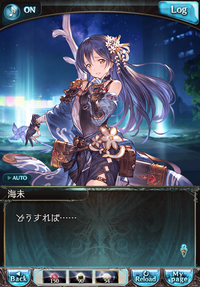 데이터)그랑블루 판타지「하늘의 문」CHAPTER 6-4_80.png