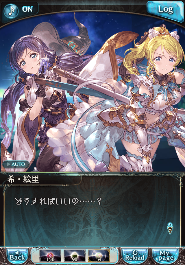 데이터)그랑블루 판타지「하늘의 문」CHAPTER 6-4_82.png