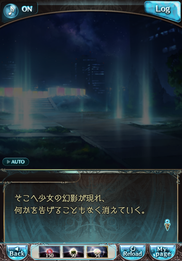 데이터)그랑블루 판타지「하늘의 문」CHAPTER 6-4_85.png