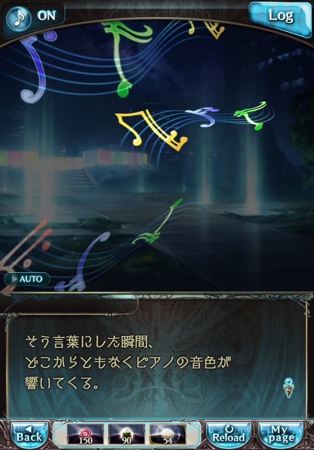 데이터)그랑블루 판타지「하늘의 문」CHAPTER 6-4_92.png