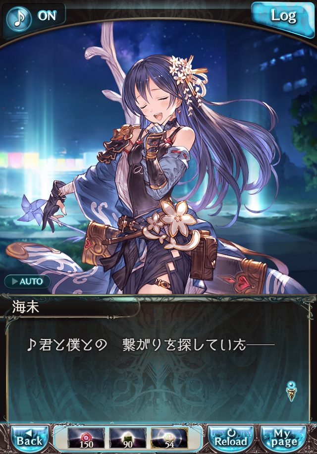 데이터)그랑블루 판타지「하늘의 문」CHAPTER 6-4_101.png