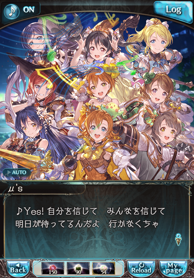 데이터)그랑블루 판타지「하늘의 문」CHAPTER 6-4_109.png