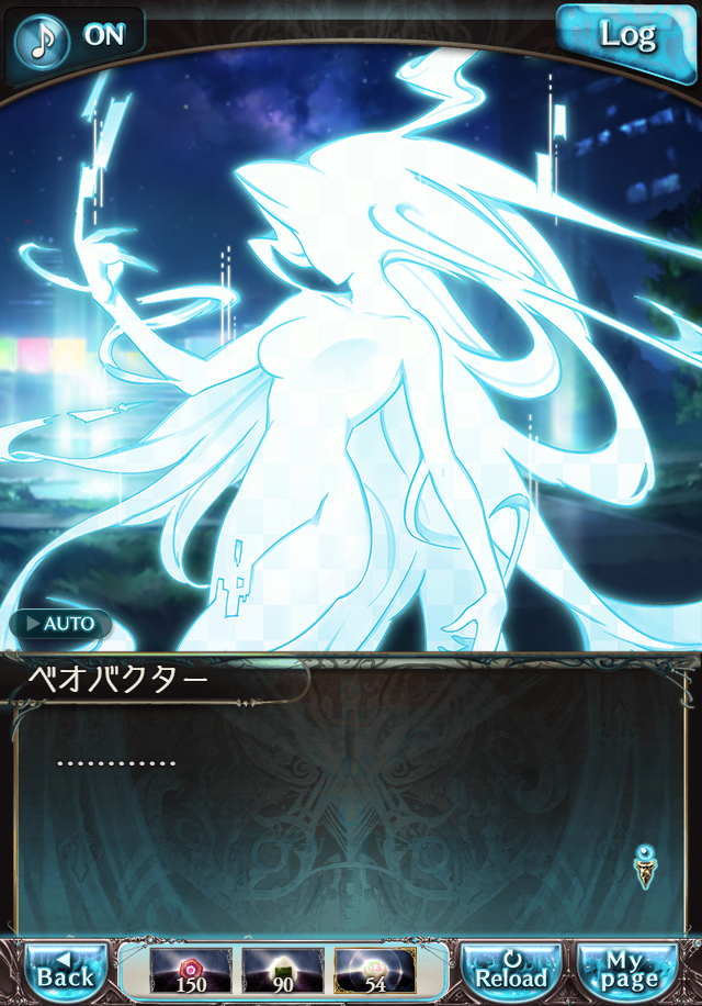 데이터)그랑블루 판타지「하늘의 문」CHAPTER 6-4_111.png