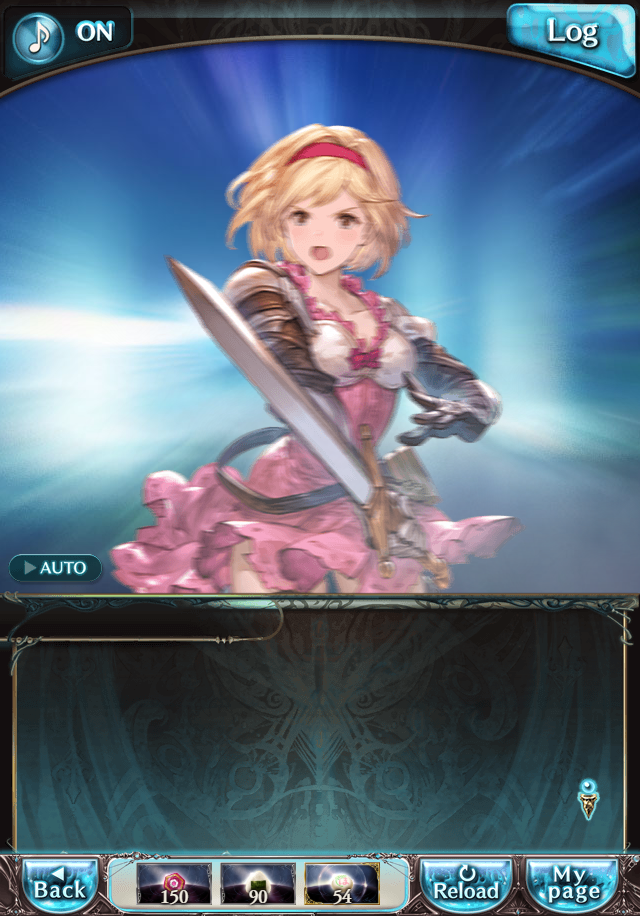 데이터)그랑블루 판타지「하늘의 문」CHAPTER 6-4_117.png