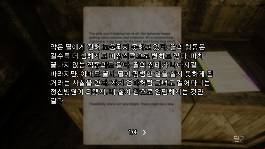 스크린샷(269).png