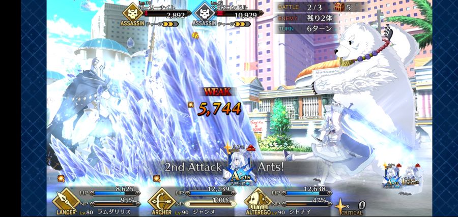 Fate_GO_2019-08-22-10-37-41.jpg