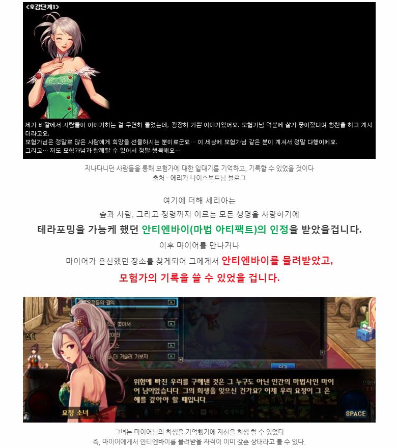 루리웹11.JPG