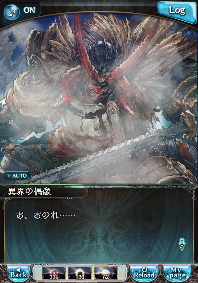 데이터)그랑블루 판타지「하늘의 문」ENDING_7.png