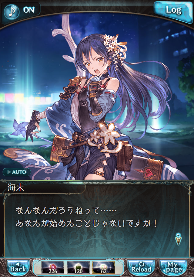 데이터)그랑블루 판타지「하늘의 문」ENDING_13.png