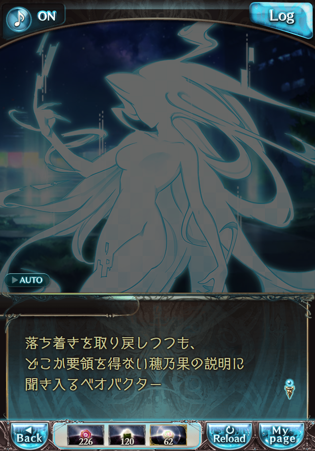 데이터)그랑블루 판타지「하늘의 문」ENDING_20.png