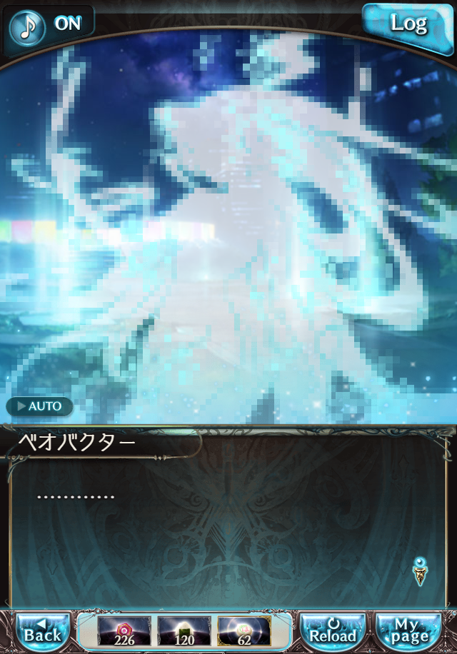 데이터)그랑블루 판타지「하늘의 문」ENDING_25.png