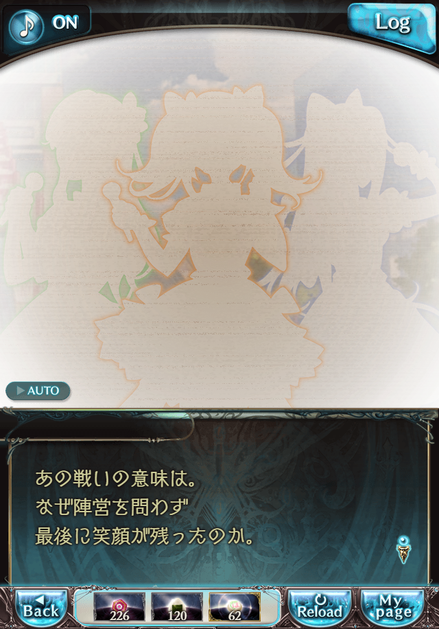 데이터)그랑블루 판타지「하늘의 문」ENDING_29.png