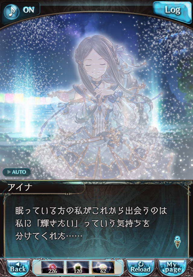 데이터)그랑블루 판타지「하늘의 문」ENDING_39.png