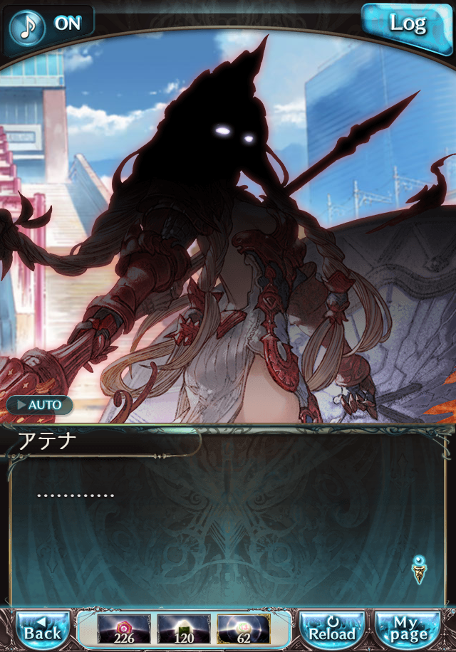 데이터)그랑블루 판타지「하늘의 문」ENDING_58.png