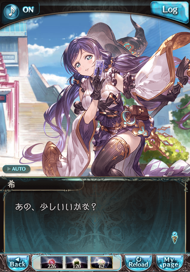 데이터)그랑블루 판타지「하늘의 문」ENDING_59.png