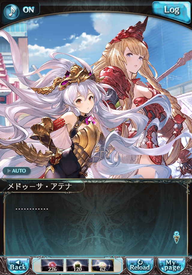 데이터)그랑블루 판타지「하늘의 문」ENDING_63.png