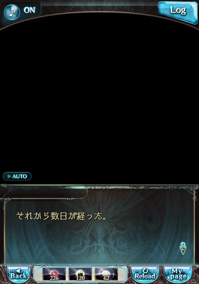 데이터)그랑블루 판타지「하늘의 문」ENDING_66.png