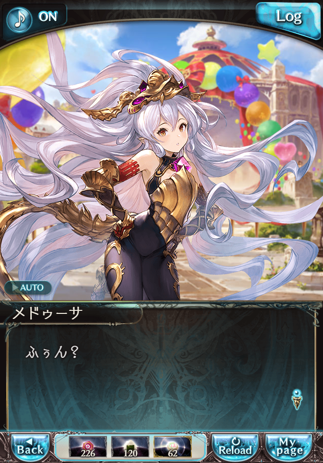 데이터)그랑블루 판타지「하늘의 문」ENDING_116.png