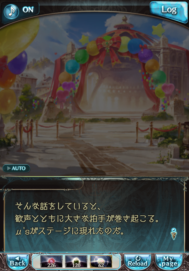 데이터)그랑블루 판타지「하늘의 문」ENDING_128.png