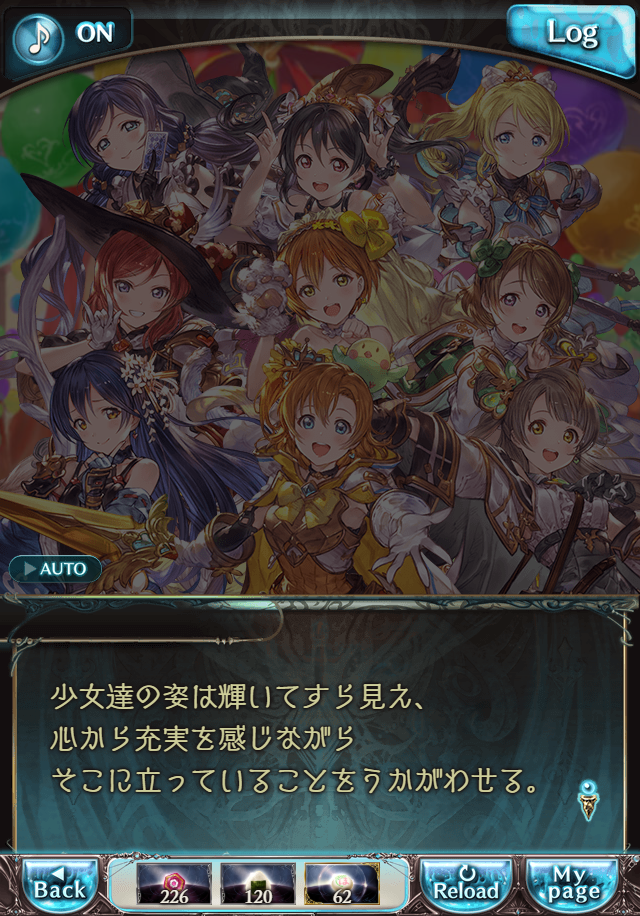 데이터)그랑블루 판타지「하늘의 문」ENDING_138.png