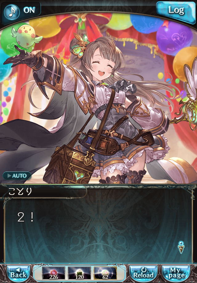 데이터)그랑블루 판타지「하늘의 문」ENDING_140.png