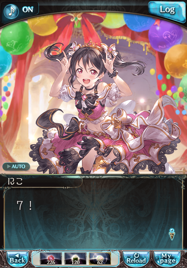 데이터)그랑블루 판타지「하늘의 문」ENDING_145.png